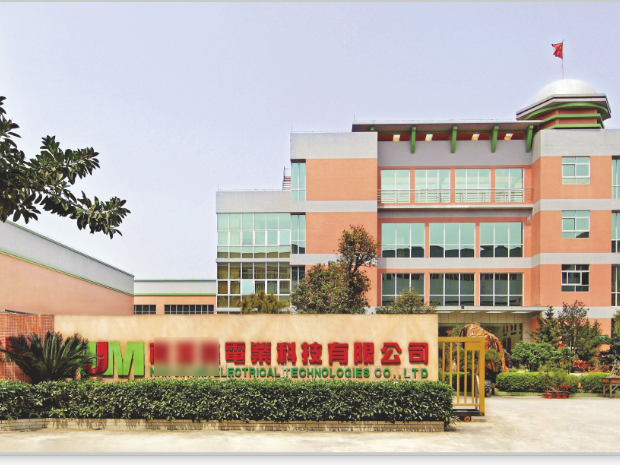 佛山電線電纜加工車間環(huán)境空間通風(fēng)降溫案例