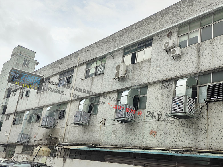 深圳某精密五金車間環(huán)境空間通風(fēng)降溫項目案例